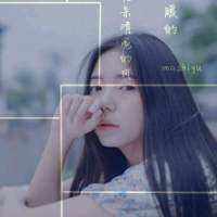 女生头像 一个熟悉背影就瞬间瓦