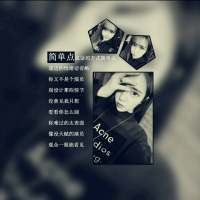 我的泪光承载不了所有