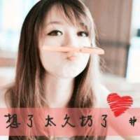 恏恏懟洎己，滭獍①輩