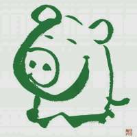 最近还好，日子不胖不