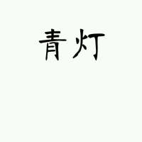 有时候，你最想得到的