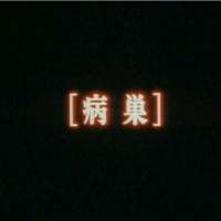突然发现和自己聊的很来的男生 也在和其他... 【 You name