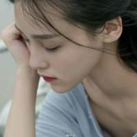 山雨欲来 我多害怕习惯了谁的好