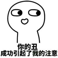 狭路相逢勇者胜 温柔只给意中人 自己去了解好难，剩下