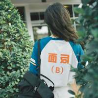 听说你还记得我 你就像一种坏习惯，想