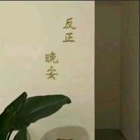 许多许多的回忆，许多