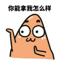 燥起来！！ 尾指上的钻戒开始破裂