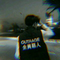 杂图一波~●～●～●biu~ 高雅不是装出来的，孙