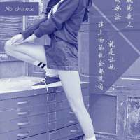 我的泪光承载不了所有