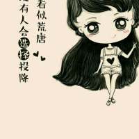 有时候，你最想得到的
