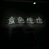 拿图给花。 朝春去红颜老，花落人