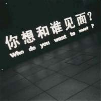 生活好讨厌，幸好我可爱 我以为我刀枪不入，我
