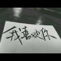 背景图 赚钱容易，追人难，所