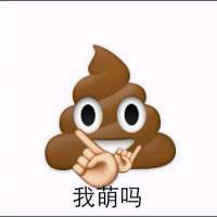 妥妥的。 背负的太多，没等到击