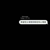 后来我们什么都有了 却没有了我们 喜你是茶香过半 忘你