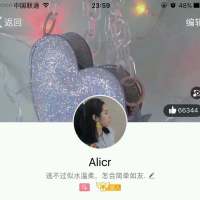 踏实起来 不要着急 你想要的岁月都会给你。 那些年，我们一起看过