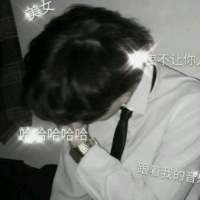 zzz 关于一个男人的辛酸过