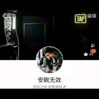 我想要的不过是一个不