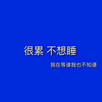即使我再想和你在一起