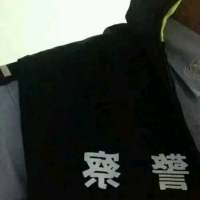 那就愿你前程万里 笨货。再多的好男孩，