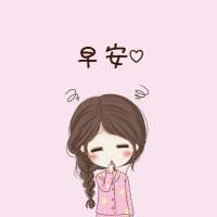 玫瑰是我偷的，但爱你是真的。 Too much c