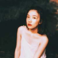 愿你喜。 你若要走我不会留，强