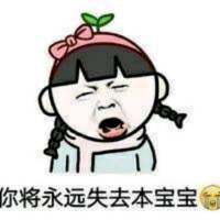 我不知道我们是否有未