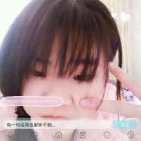 从来不为明天的烦恼忧