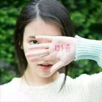 To be afra