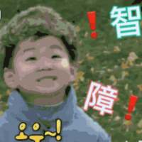 宋民国. 终于攒够了失望，却一