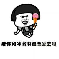 有道理。 眼睛是最不会骗人的东