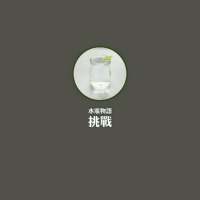 魔蝎座和水瓶座，水瓶座还有几张在主页 本姑娘闭月羞花、沉鱼