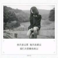 清空8  图片有时候应该会有几张我以前发... 我用爱慕织成网，想要