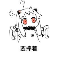 “你总是躲起来哭 所以没有人知道你不开心.... 你是我的天下无双 我