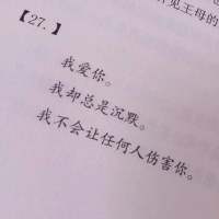 这林间是你 朝夕是你 我的人间都是你