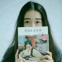 姒黎 “就算你长成你身份证