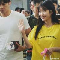 IU 全世界 除了你 谁都