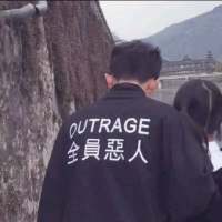良辰美景，无人共赏。
