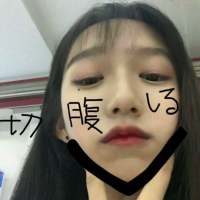 套图。 做一个你最忘不了的前