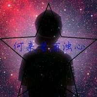 一人站在万人中央孤独