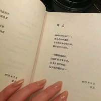能渡苦厄 何不渡我 你望穿秋水了吧，等的