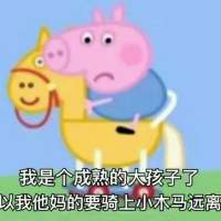 我们一起努力丶明天的
