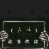 何以琛说：“赵默笙，
