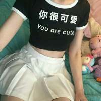 我有跟你说过，我是一