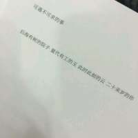 这林间是你 朝夕是你 我的人间都是你