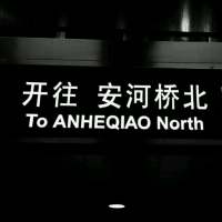 我这么可爱是不是你的