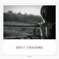 清空8  图片有时候应该会有几张我以前发... 我用爱慕织成网，想要