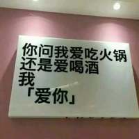 快乐不起来的日子 我