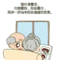 面对这些流言蜚语，除