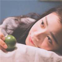 我我我我喜欢你啊 祝你余生无波澜 敬我